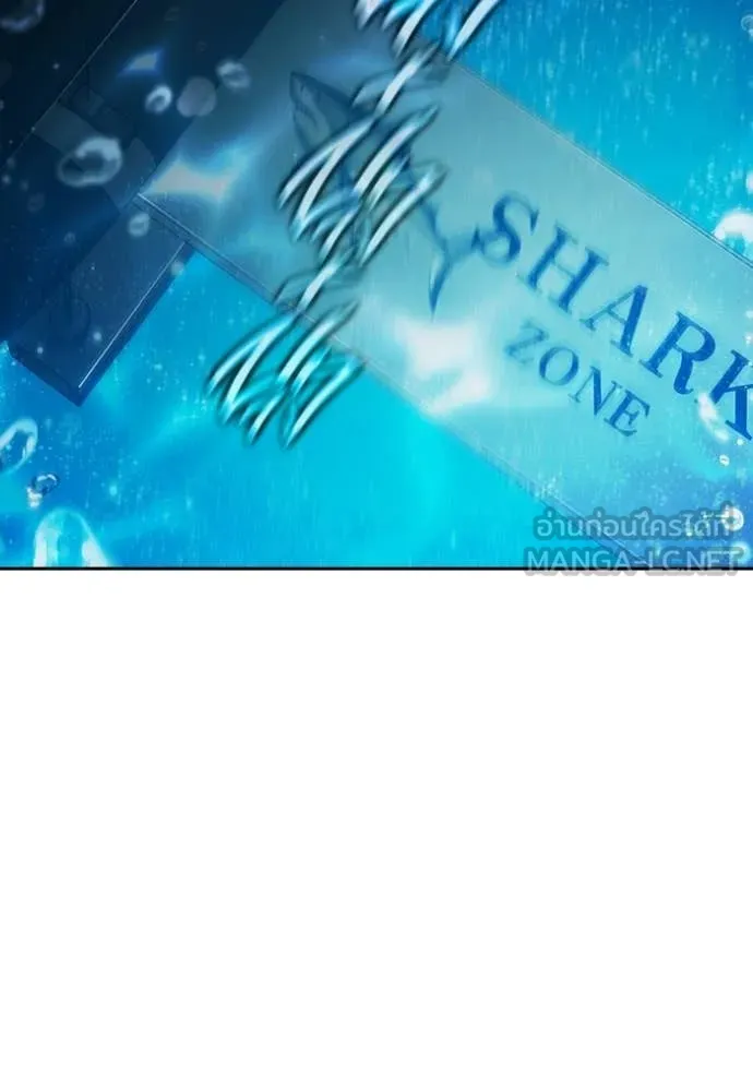Juvenile Prison เยาวชนคนคุก ตอนที่ 87 page 71
