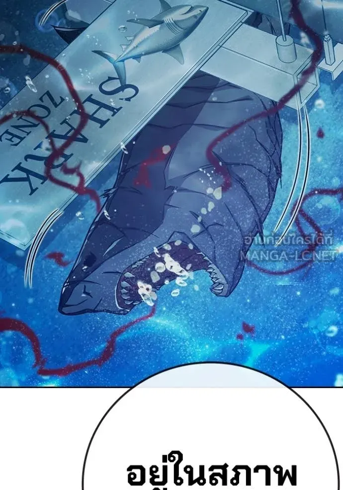Juvenile Prison เยาวชนคนคุก ตอนที่ 87 page 73