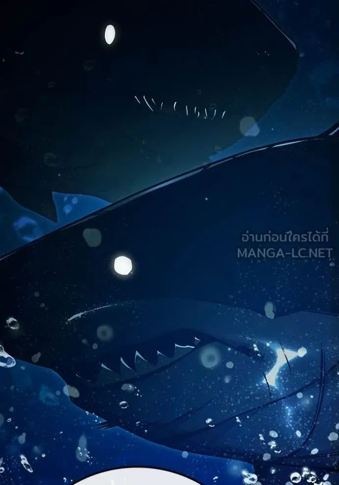 Juvenile Prison เยาวชนคนคุก ตอนที่ 87 page 77