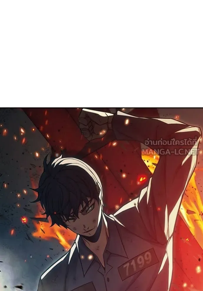 Juvenile Prison เยาวชนคนคุก ตอนที่ 87 page 81