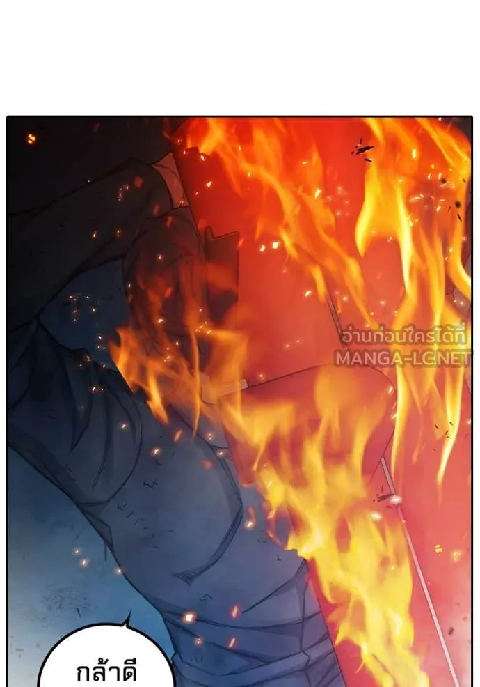 Juvenile Prison เยาวชนคนคุก ตอนที่ 87 page 87