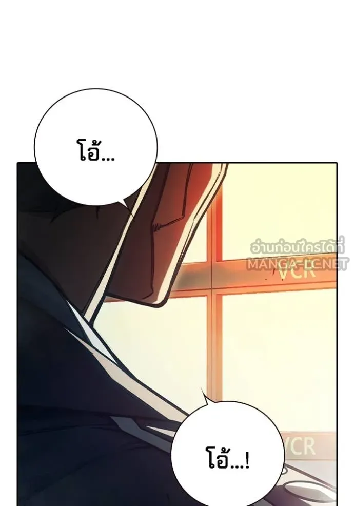 Juvenile Prison เยาวชนคนคุก ตอนที่ 87 page 91