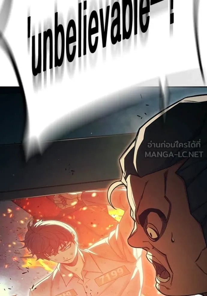 Juvenile Prison เยาวชนคนคุก ตอนที่ 87 page 93