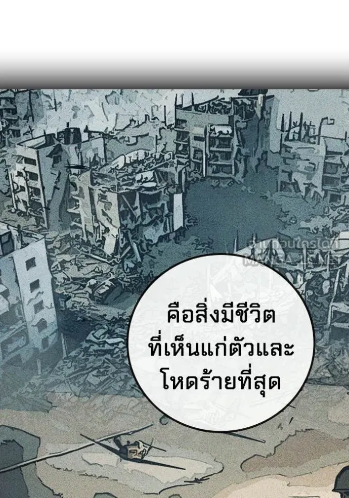 Juvenile Prison เยาวชนคนคุก ตอนที่ 87 page 99