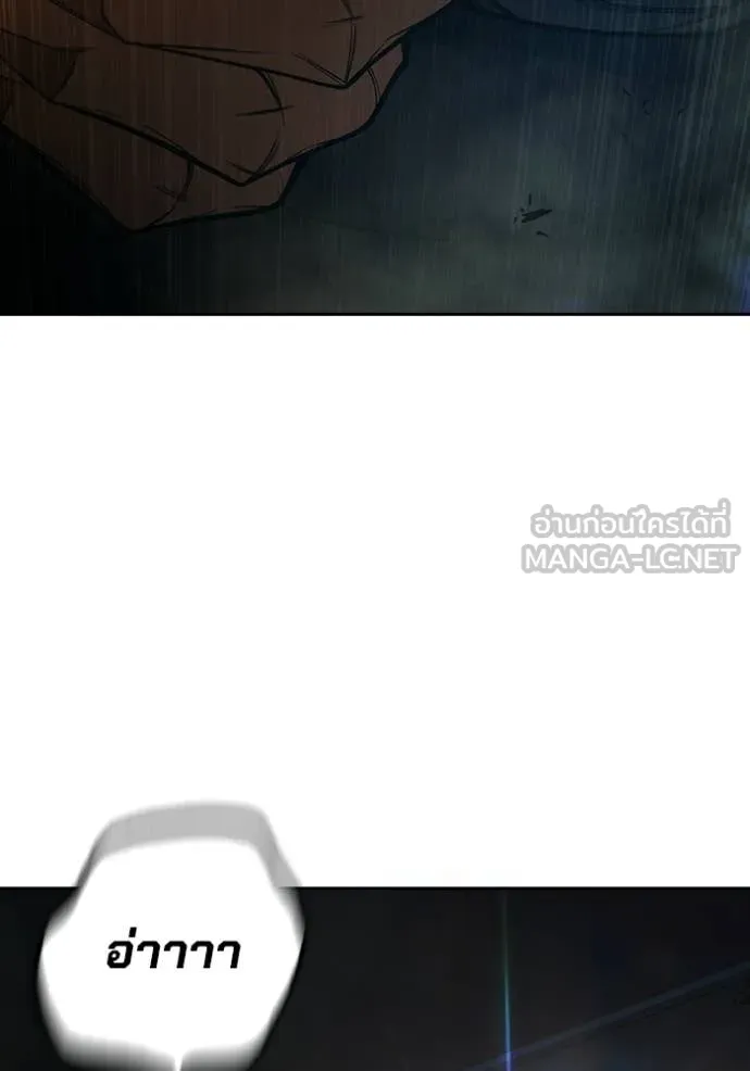 Juvenile Prison เยาวชนคนคุก ตอนที่ 87 page 110