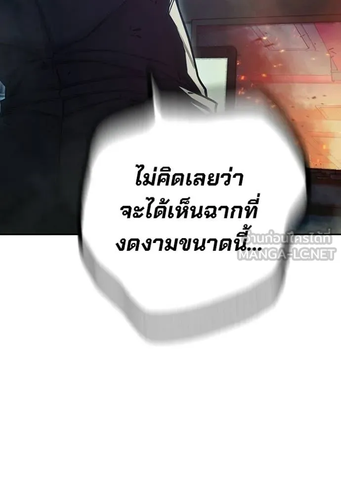 Juvenile Prison เยาวชนคนคุก ตอนที่ 87 page 112