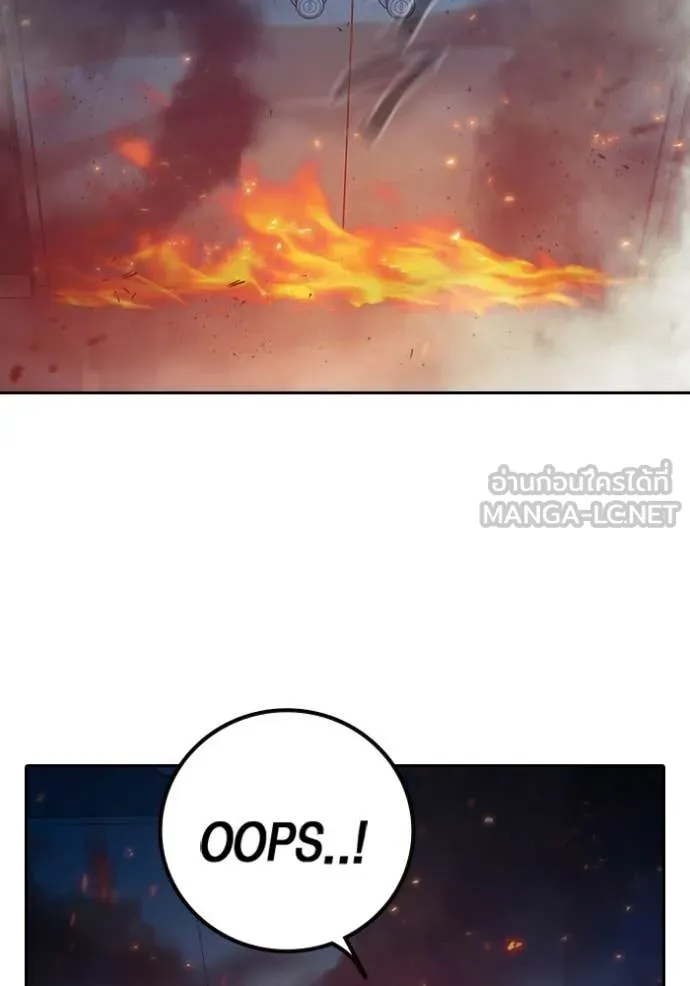 Juvenile Prison เยาวชนคนคุก ตอนที่ 87 page 118
