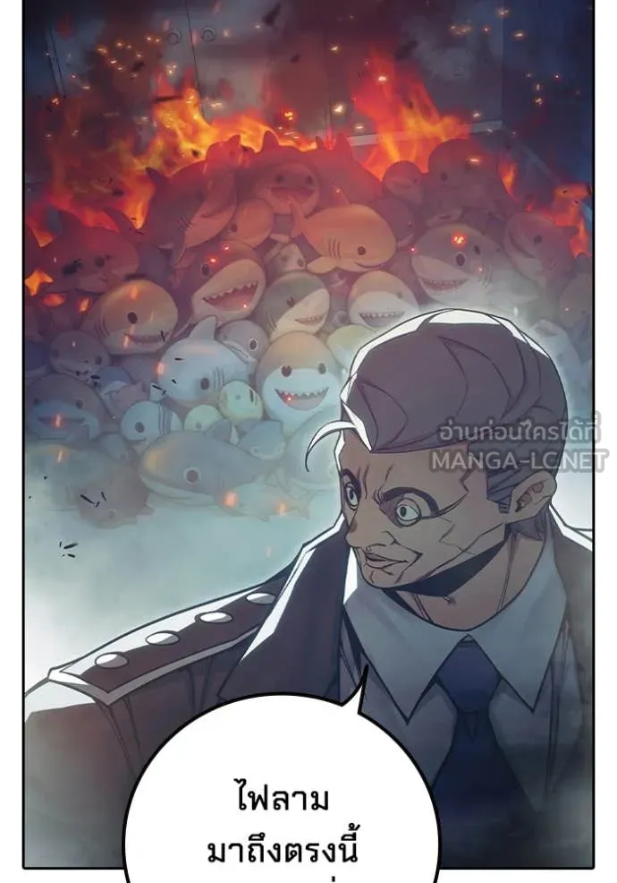 Juvenile Prison เยาวชนคนคุก ตอนที่ 87 page 119