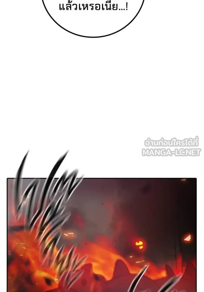 Juvenile Prison เยาวชนคนคุก ตอนที่ 87 page 120
