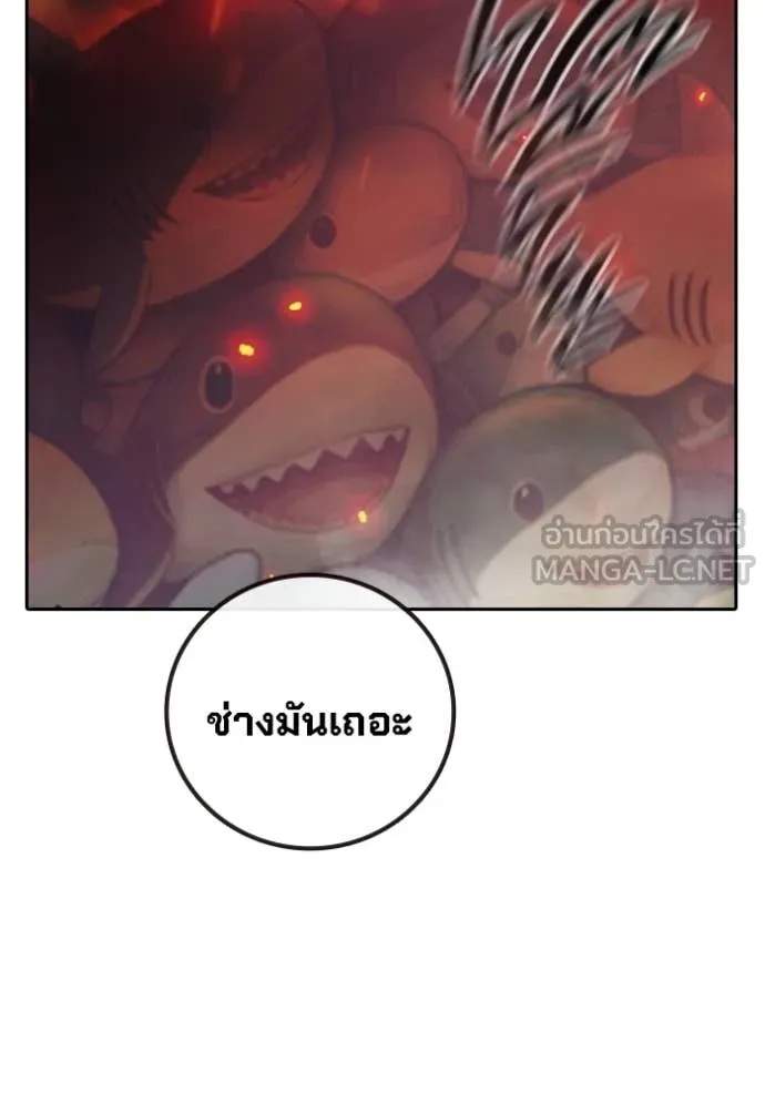 Juvenile Prison เยาวชนคนคุก ตอนที่ 87 page 121