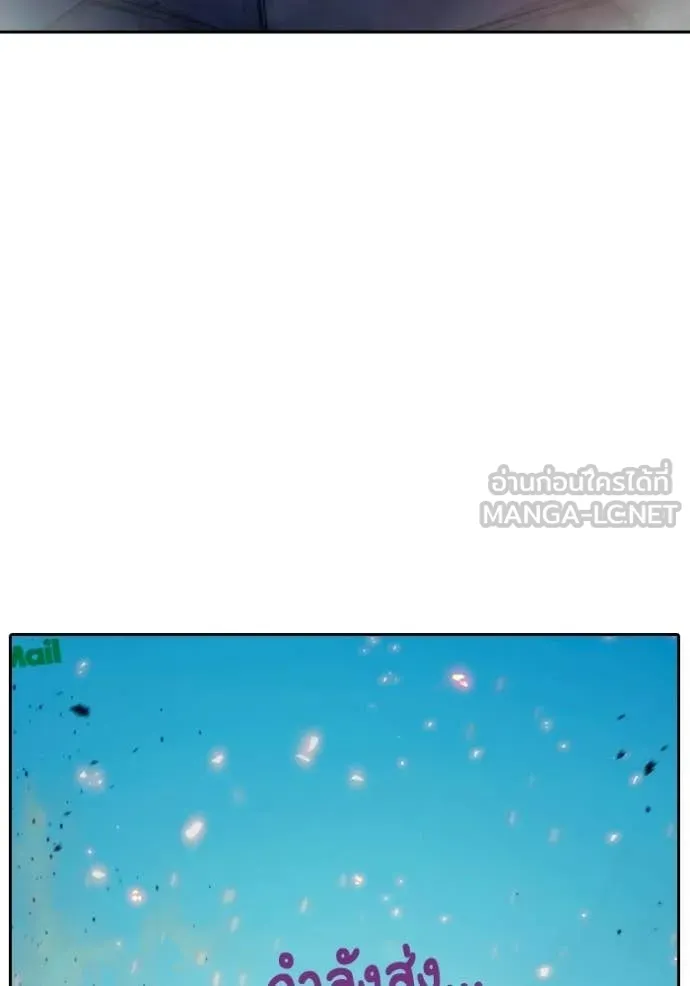 Juvenile Prison เยาวชนคนคุก ตอนที่ 87 page 124