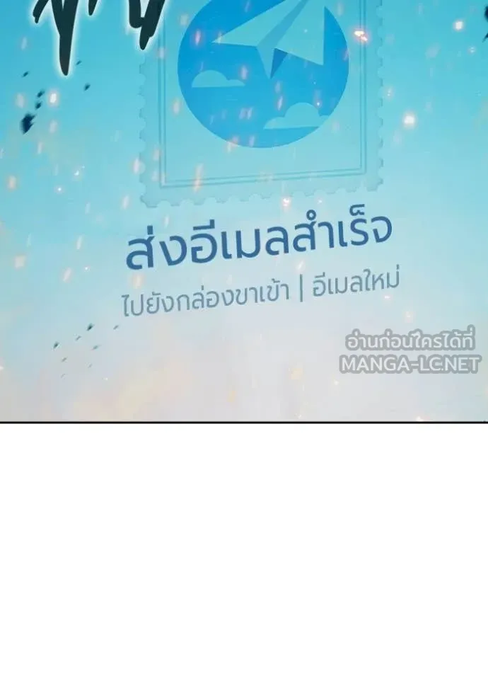 Juvenile Prison เยาวชนคนคุก ตอนที่ 87 page 126