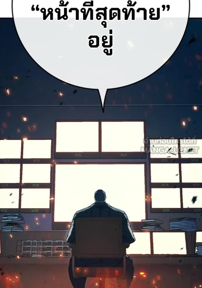 Juvenile Prison เยาวชนคนคุก ตอนที่ 87 page 129