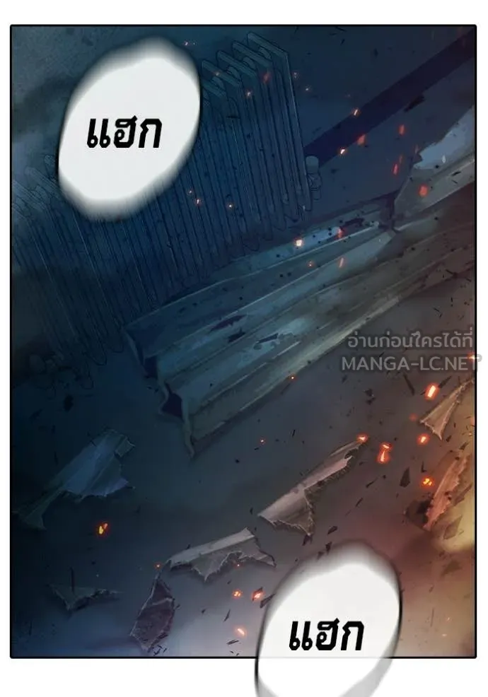 Juvenile Prison เยาวชนคนคุก ตอนที่ 87 page 132