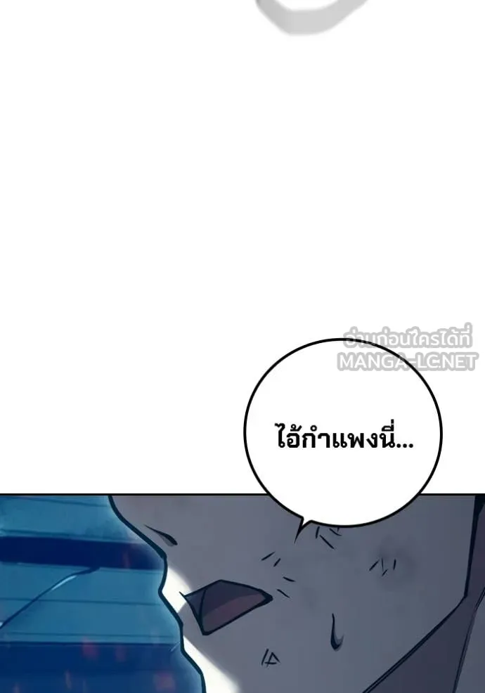 Juvenile Prison เยาวชนคนคุก ตอนที่ 87 page 133