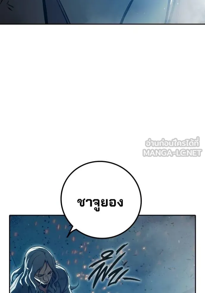 Juvenile Prison เยาวชนคนคุก ตอนที่ 87 page 138
