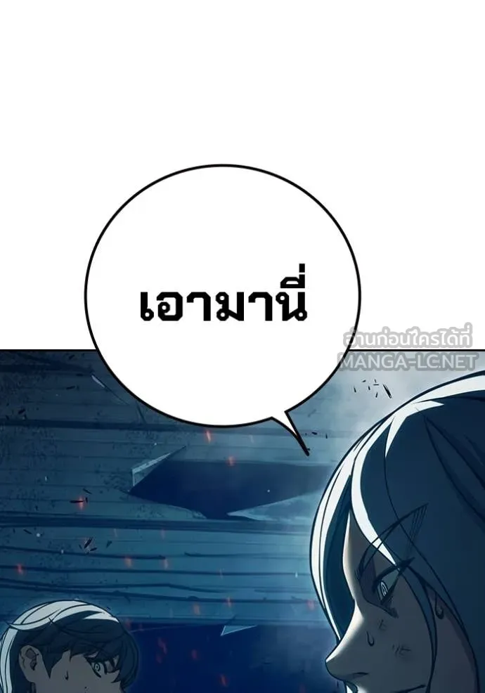 Juvenile Prison เยาวชนคนคุก ตอนที่ 87 page 140