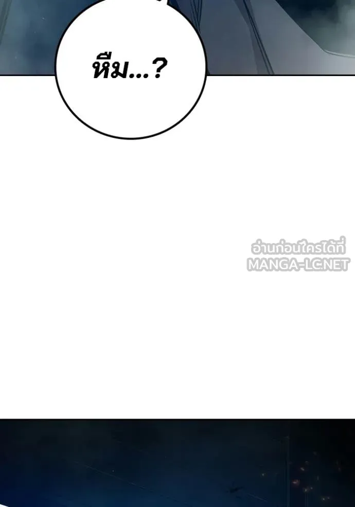 Juvenile Prison เยาวชนคนคุก ตอนที่ 87 page 145