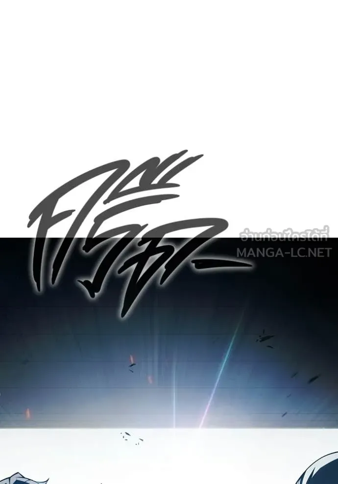 Juvenile Prison เยาวชนคนคุก ตอนที่ 87 page 147