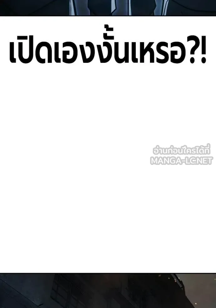 Juvenile Prison เยาวชนคนคุก ตอนที่ 87 page 149