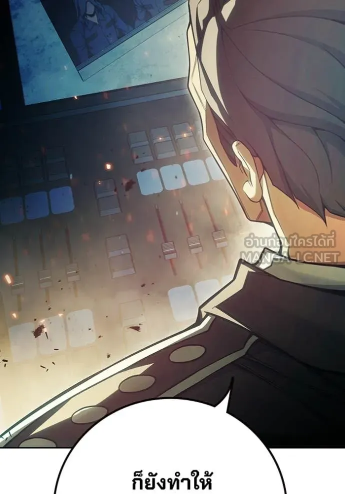 Juvenile Prison เยาวชนคนคุก ตอนที่ 87 page 154