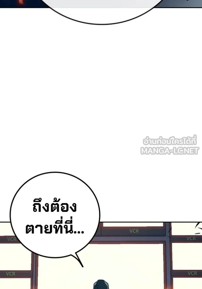 Juvenile Prison เยาวชนคนคุก ตอนที่ 87 page 158