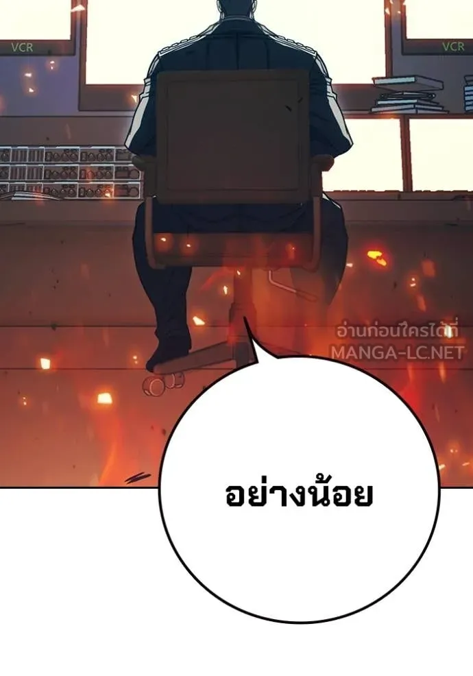 Juvenile Prison เยาวชนคนคุก ตอนที่ 87 page 159
