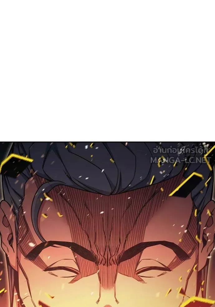 Juvenile Prison เยาวชนคนคุก ตอนที่ 87 page 163