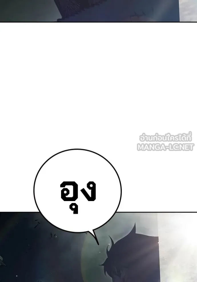 Juvenile Prison เยาวชนคนคุก ตอนที่ 87 page 172
