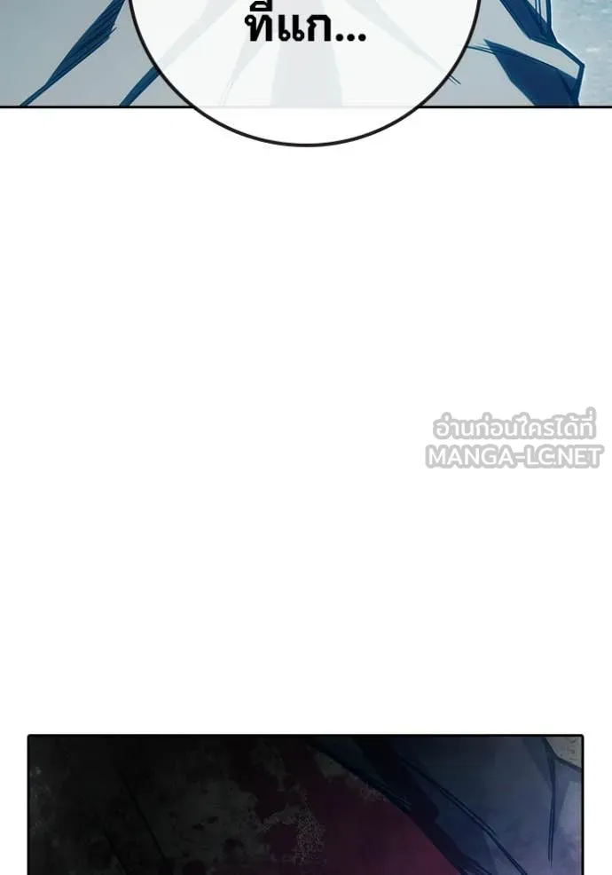 Juvenile Prison เยาวชนคนคุก ตอนที่ 87 page 187