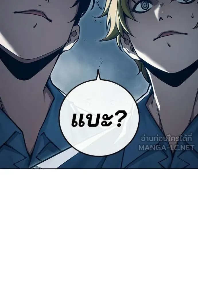 Juvenile Prison เยาวชนคนคุก ตอนที่ 88 page 5