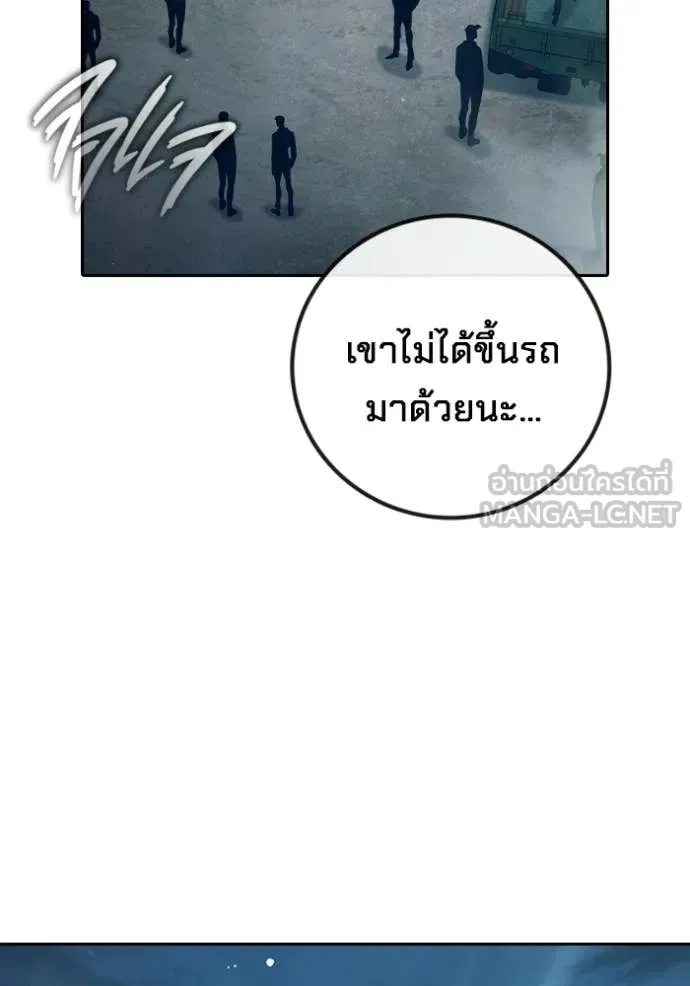 Juvenile Prison เยาวชนคนคุก ตอนที่ 88 page 7