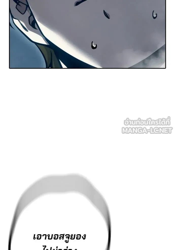 Juvenile Prison เยาวชนคนคุก ตอนที่ 88 page 10