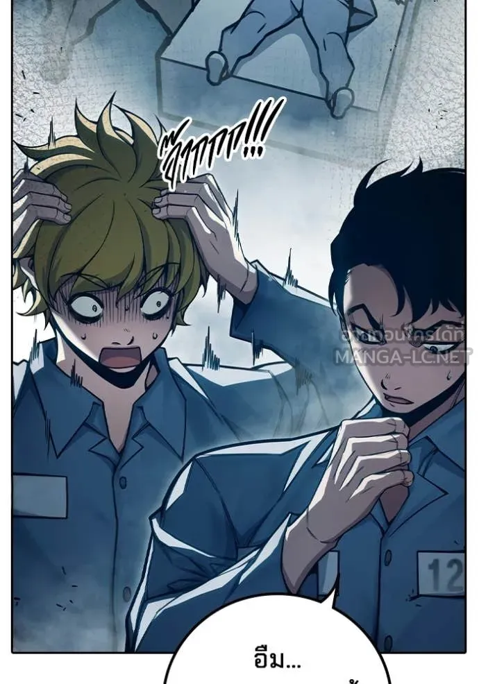 Juvenile Prison เยาวชนคนคุก ตอนที่ 88 page 12