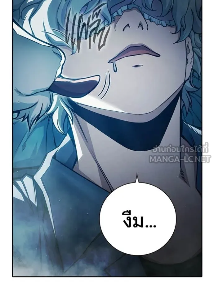 Juvenile Prison เยาวชนคนคุก ตอนที่ 88 page 14