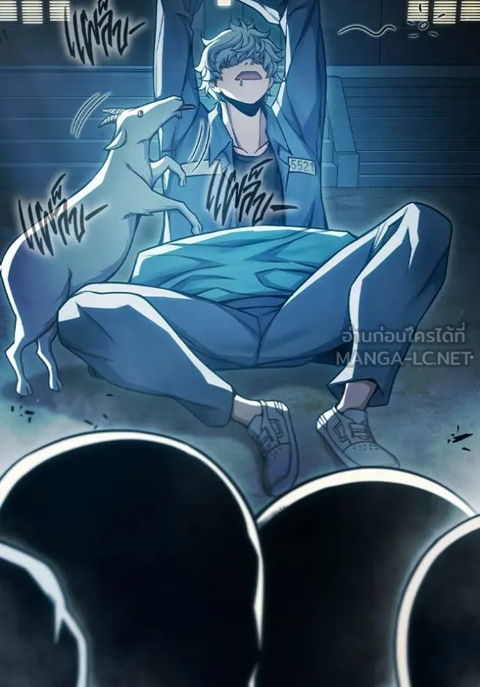 Juvenile Prison เยาวชนคนคุก ตอนที่ 88 page 16