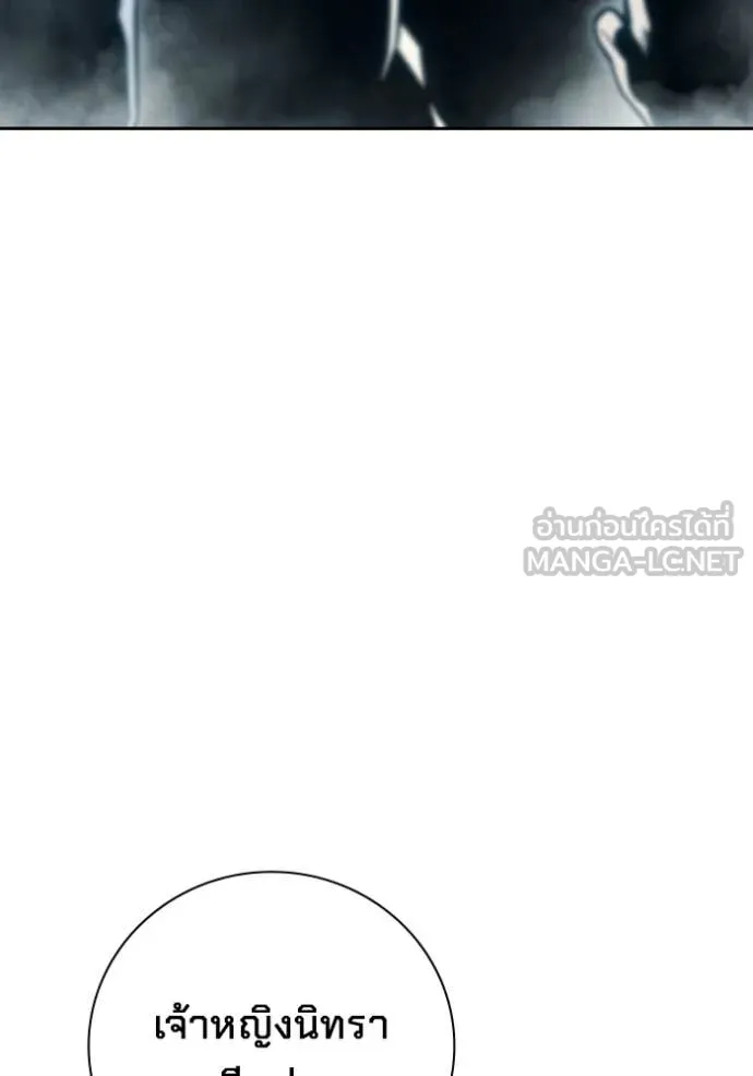 Juvenile Prison เยาวชนคนคุก ตอนที่ 88 page 17