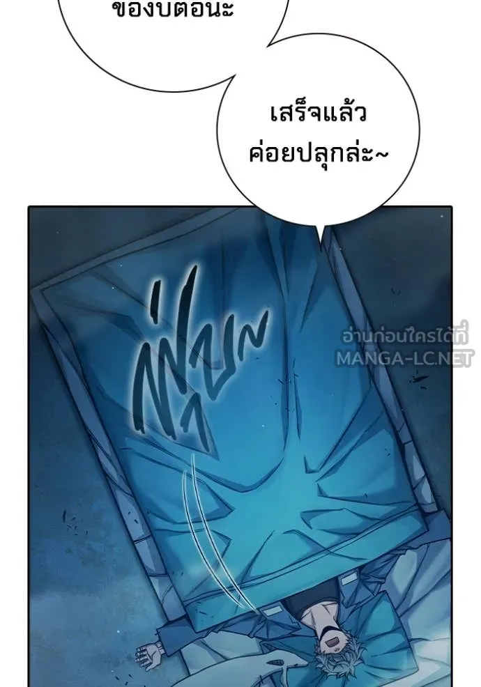 Juvenile Prison เยาวชนคนคุก ตอนที่ 88 page 18