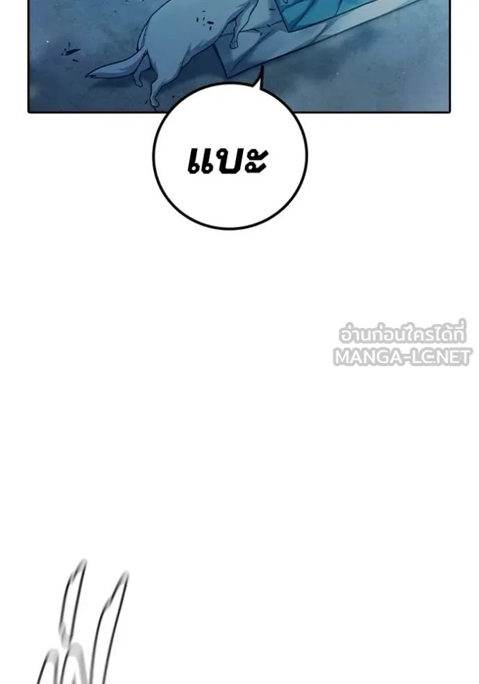 Juvenile Prison เยาวชนคนคุก ตอนที่ 88 page 19