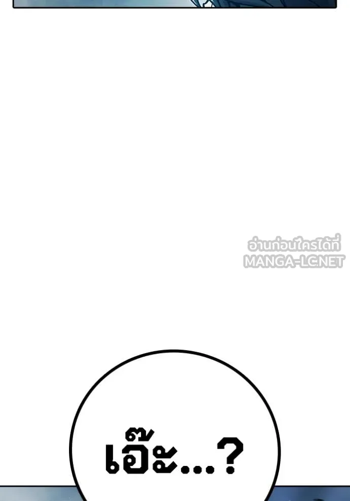 Juvenile Prison เยาวชนคนคุก ตอนที่ 88 page 21