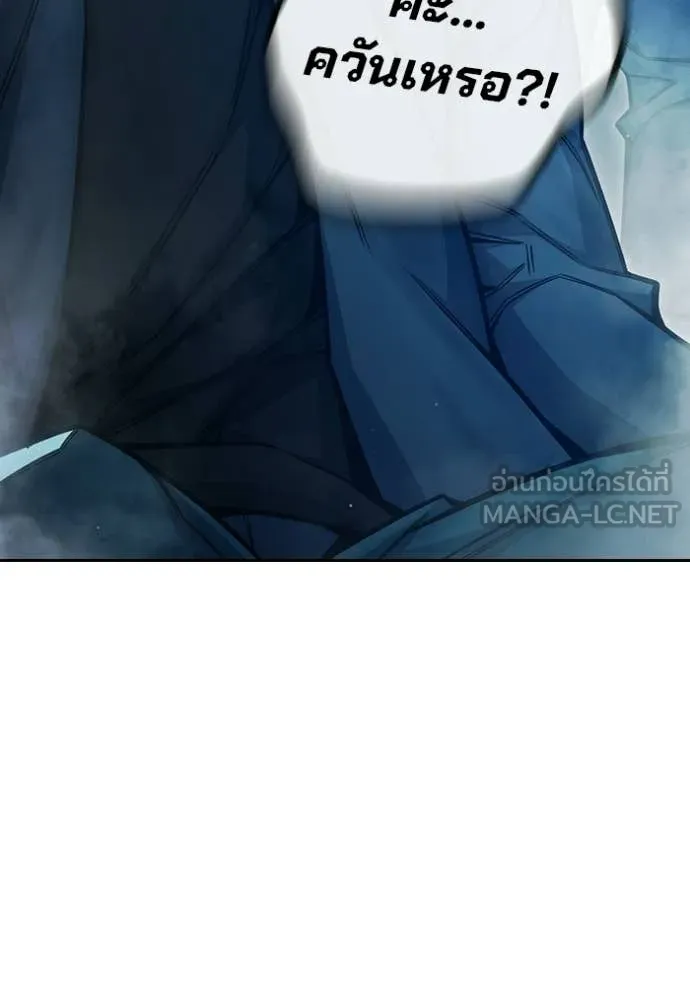 Juvenile Prison เยาวชนคนคุก ตอนที่ 88 page 23