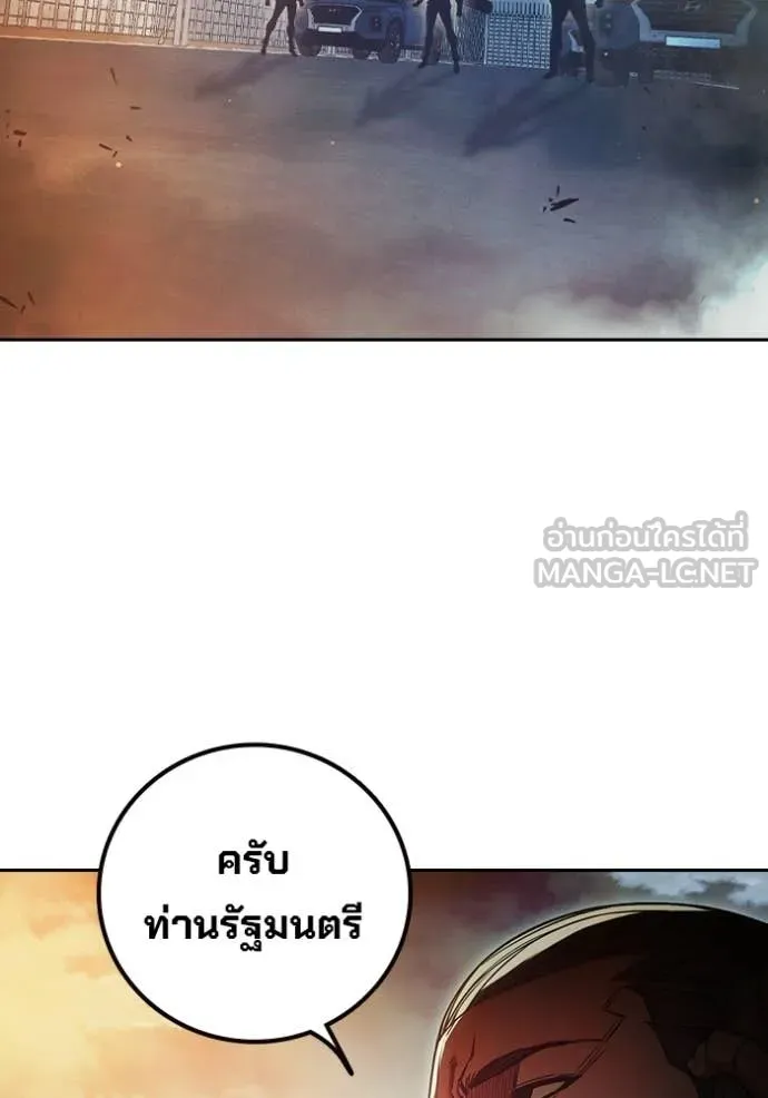 Juvenile Prison เยาวชนคนคุก ตอนที่ 88 page 29