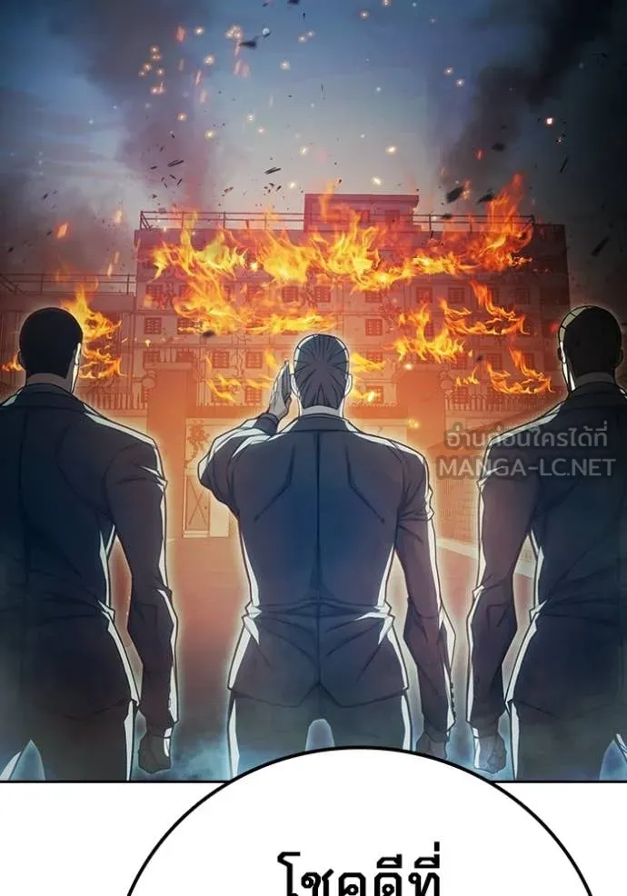 Juvenile Prison เยาวชนคนคุก ตอนที่ 88 page 34