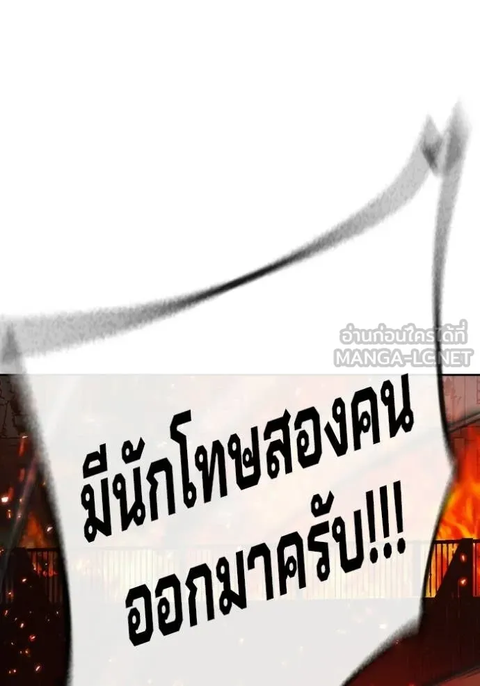 Juvenile Prison เยาวชนคนคุก ตอนที่ 88 page 39