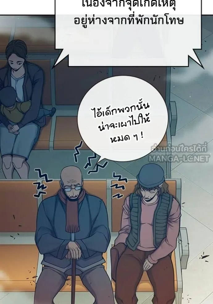 Juvenile Prison เยาวชนคนคุก ตอนที่ 88 page 52