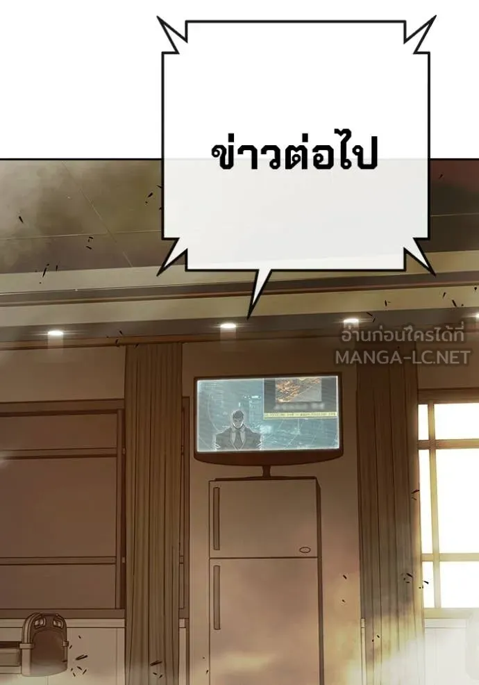 Juvenile Prison เยาวชนคนคุก ตอนที่ 88 page 54