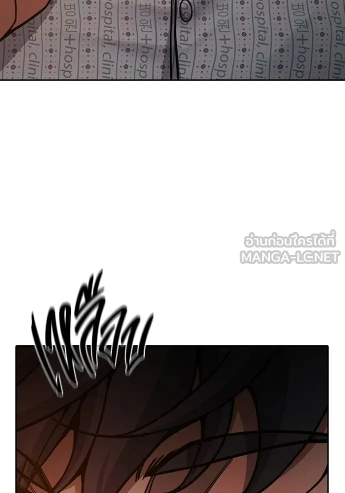 Juvenile Prison เยาวชนคนคุก ตอนที่ 88 page 61