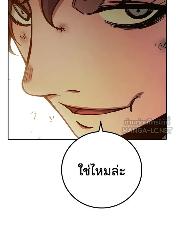 Juvenile Prison เยาวชนคนคุก ตอนที่ 88 page 62