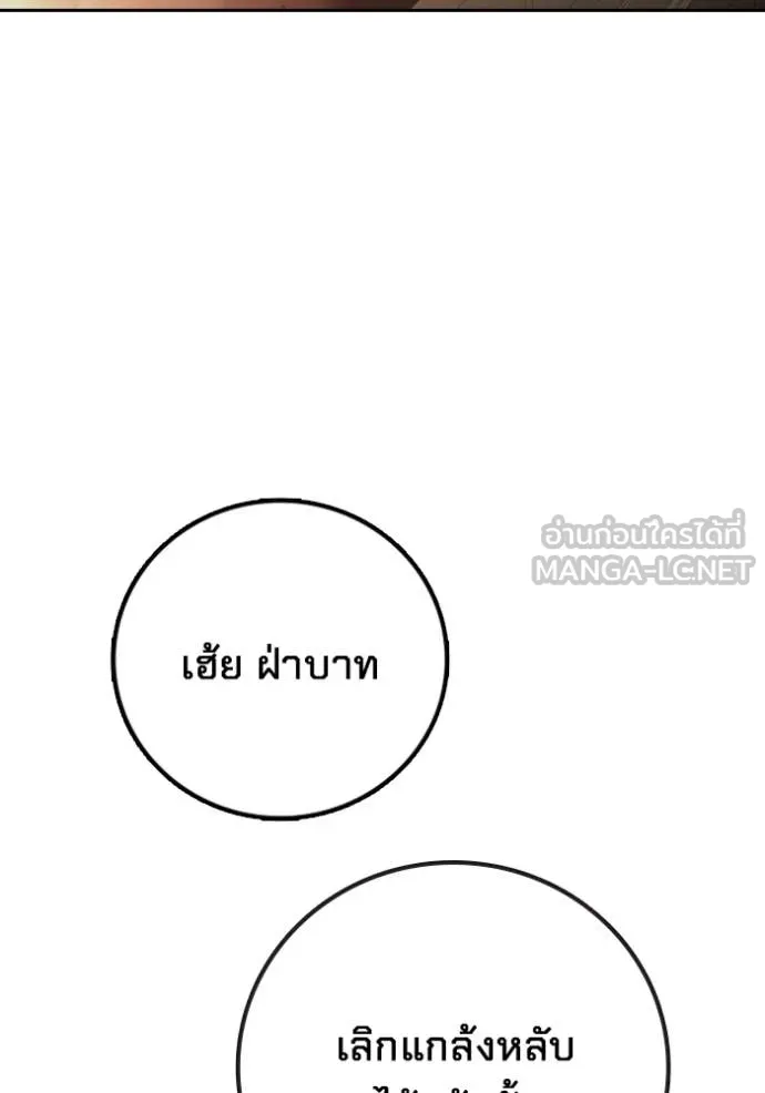 Juvenile Prison เยาวชนคนคุก ตอนที่ 88 page 65