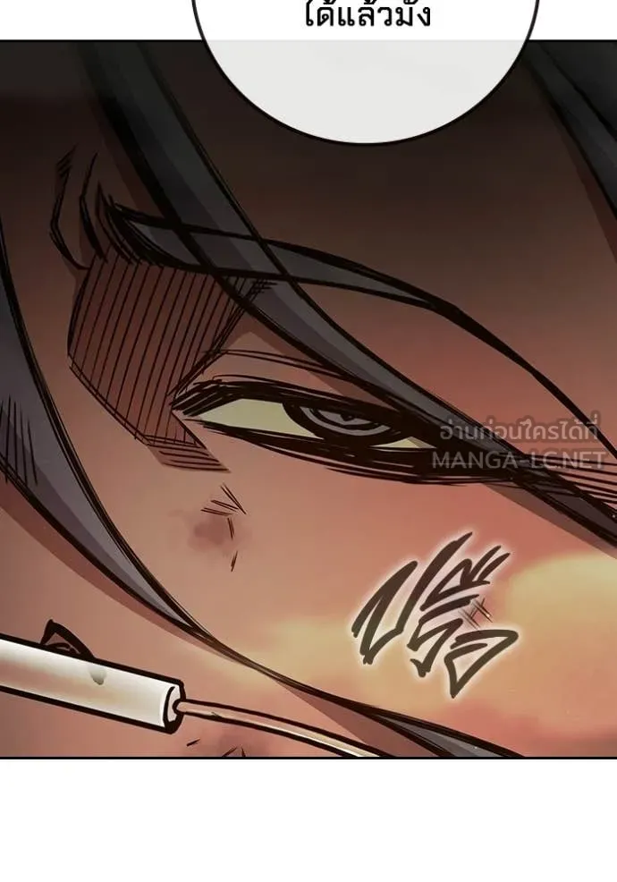 Juvenile Prison เยาวชนคนคุก ตอนที่ 88 page 66